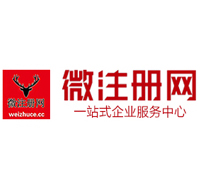 桂林贵州注册公司没有地址怎么办